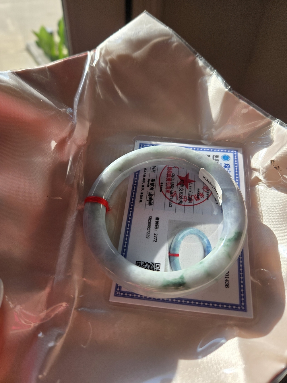 JADE BANGLE SIZE 56.5MM